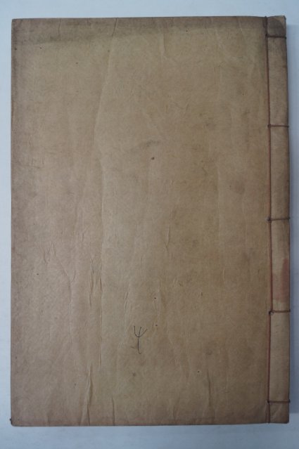 1935년간행 호남지(湖南誌)권4상중 1책