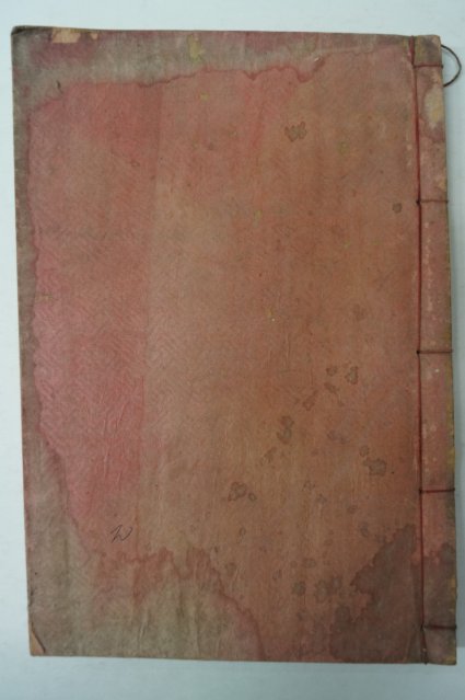 1935년간행 호남지(湖南誌)권2 1책