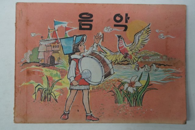 1978년 음악 1