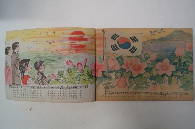 1978년 음악 1