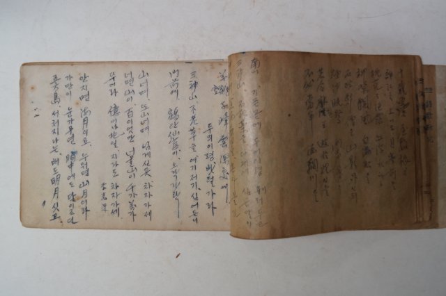 1950년대 시가연구(詩歌硏究)