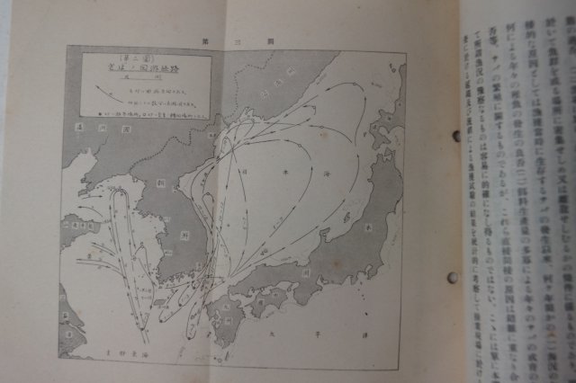 1941년 조선근해 어장 성장