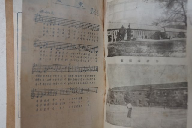 1957년 진주농림고등학교 푸른싹 16호