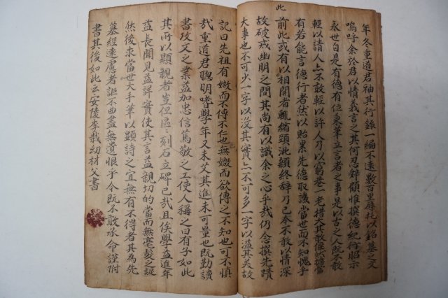 퇴암(退庵)권중도(權重道)의 부친인 권덕휘(權德輝) 필사본 가전
