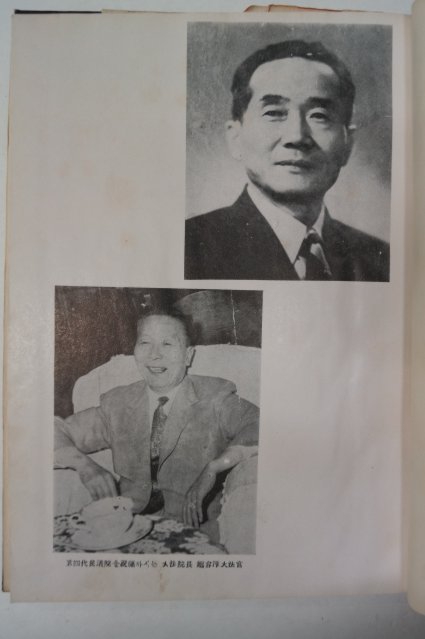 1960년 5.2총선거와 제4대민의원