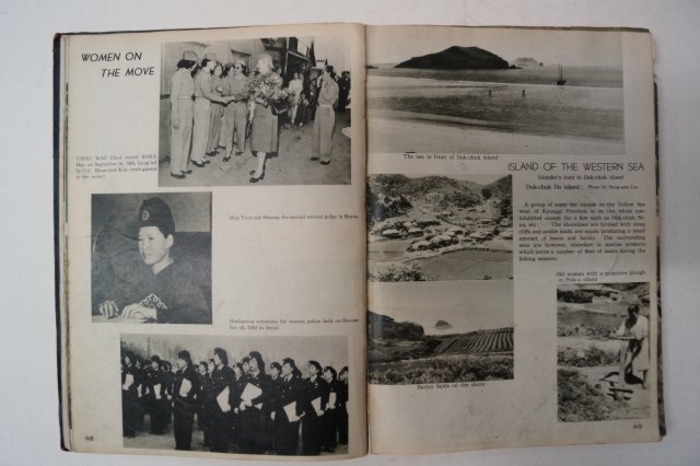 1954년,1955년 영문 한국화보집