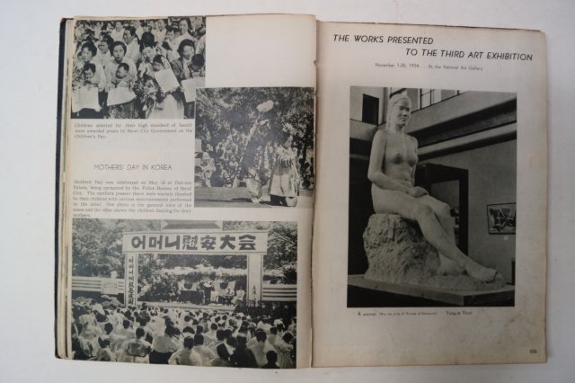 1954년,1955년 영문 한국화보집