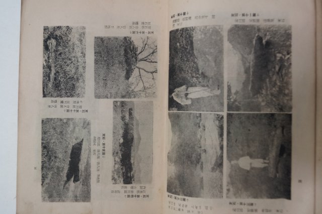 1948년 손진태(孫晉泰) 조선민족문화의 연구