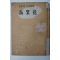 1959년초판 납북시인 김동환(金東煥)시집 해당화(海棠花)