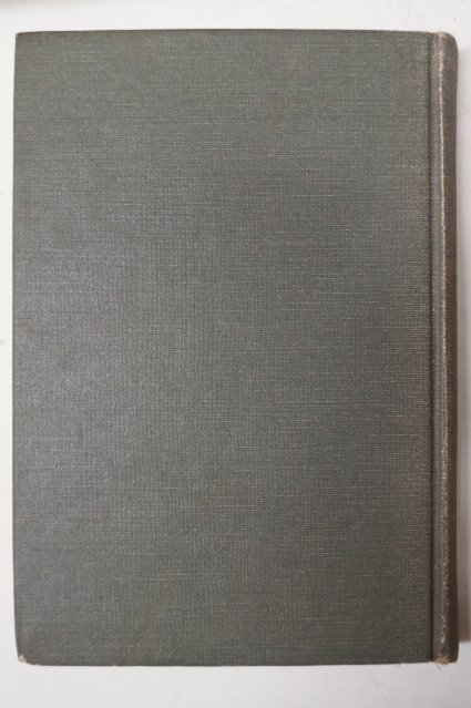 1972년초판 일우문고 대일민족선언(對日民族宣言)