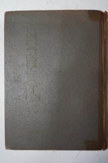 1968년 창녕 빛벌문화