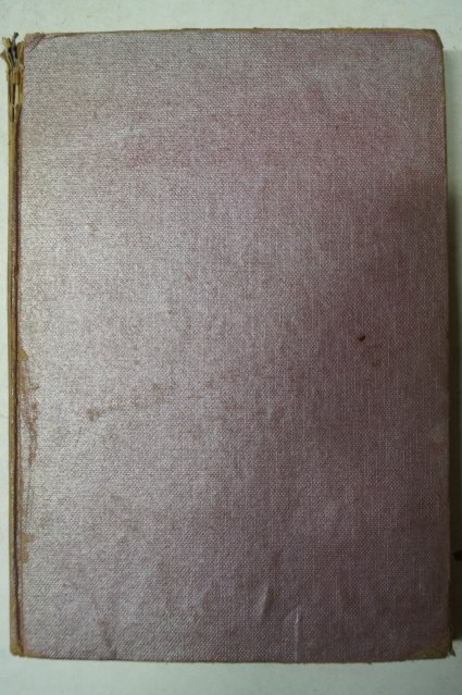 1967년초판 희곡문예학(戱曲文藝學)