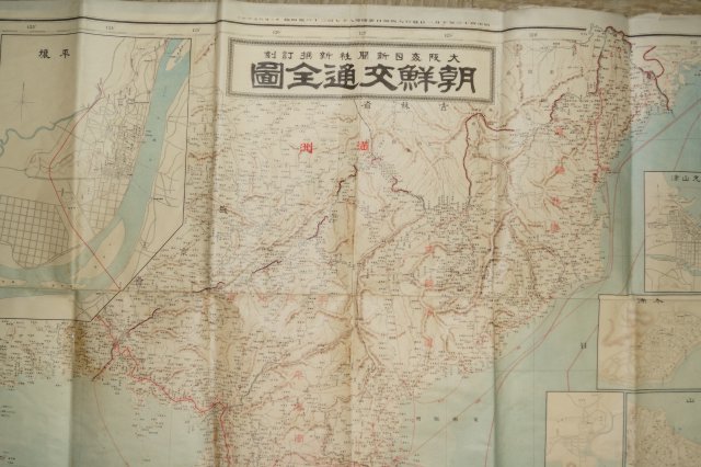 1910년간행 대형크기의 조선교통전도(朝鮮交通全圖)