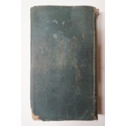 1930년초판 경성조선어연구회 선화신사전(鮮和新辭典)