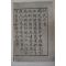 1957년 김민수(金敏洙) 주해훈민정음(注解訓民正音)