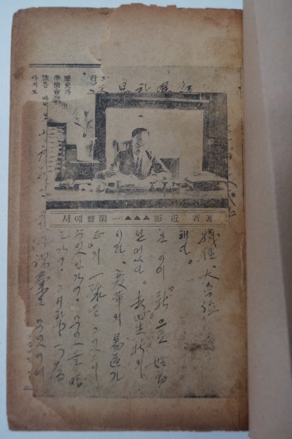 1947년 설의식(薛義植) 해방이후(解放以後)