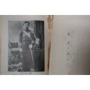 1964년 주요한 추정이갑(秋汀李甲)