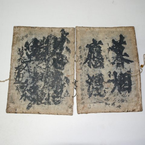 조선시대 보석이 달린 대형 책가방,책판