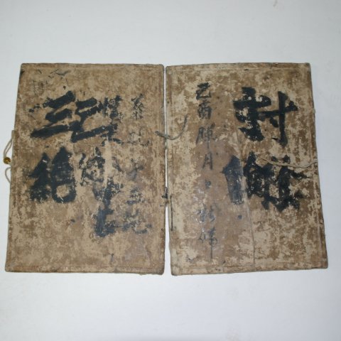조선시대 보석이 달린 대형 책가방,책판