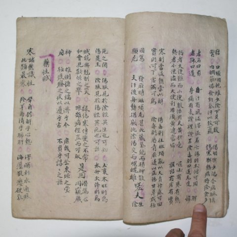 필사본 의서 찰병요결(察病要訣) 1책완질