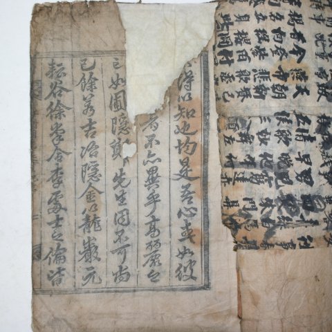1809년 목판본 두문동선생실기(杜門洞先生實記)3권1책완질
