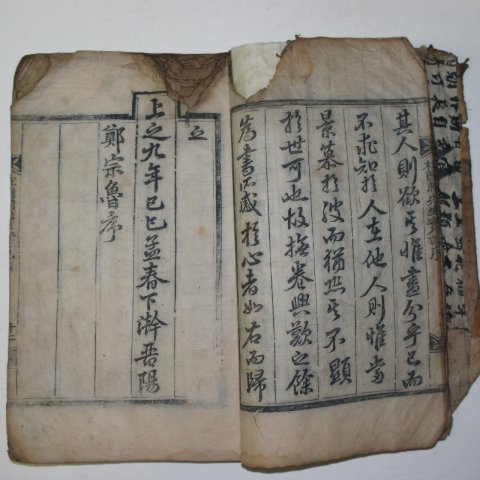 1809년 목판본 두문동선생실기(杜門洞先生實記)3권1책완질