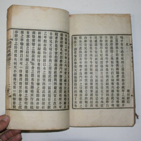 1914년 이용구(李龍九) 만성문집(晩惺文集)2권1책완질