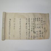 조선시대 언문궁체의 3미터50센치 물목