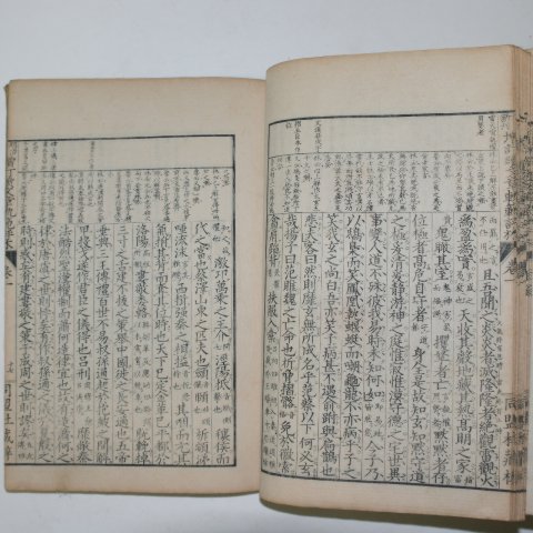 일본간 목판본 명치신간증평속문장쾌범평림 권1,2 1책