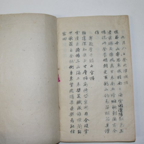 잘정서된 필사본 당명시초(唐明詩抄) 1책완질