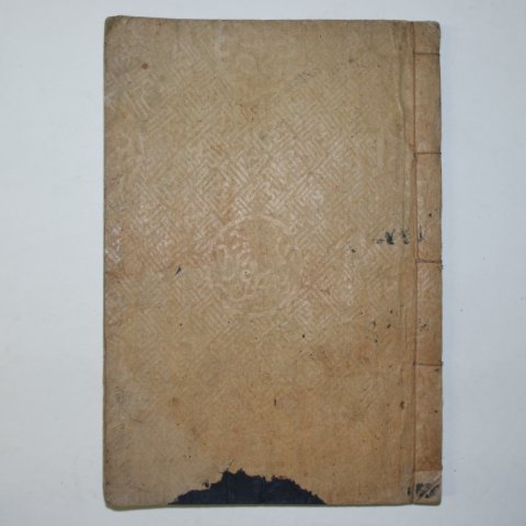 1940년간행 교남지(嶠南誌)밀양,부산,기장 편 1책