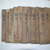 1750년 목판본 지광한(池光翰) 지씨홍사(池氏鴻史)10책