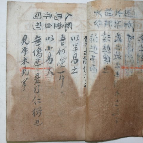 광무년간 목판관문서에 필사본 오강요람(午江要覽) 1책완질