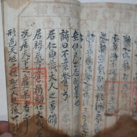 광무년간 목판관문서에 필사본 오강요람(午江要覽) 1책완질