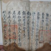 광무년간 목판관문서에 필사본 오강요람(午江要覽) 1책완질