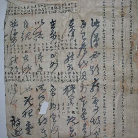 대형크기의 상서문 4장