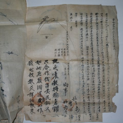 상서문 4장