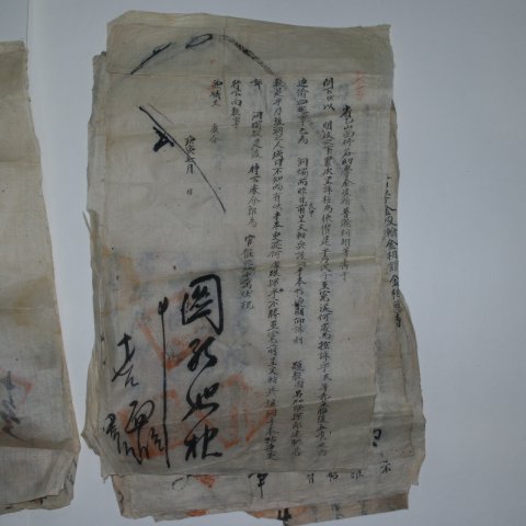상서문 13장
