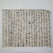 조선시대 언문편지