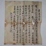 조선시대 무진년사월 생부가 남긴 유창수서(遺昌壽書)희귀문서