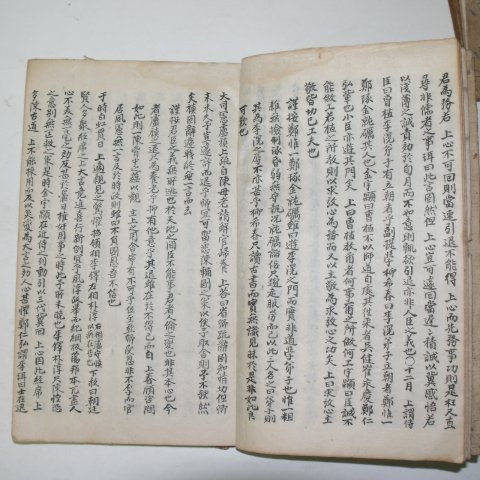 책판이 큰고필사본 율곡(栗谷)이이(李珥) 석담일기(石潭日記)1책완질