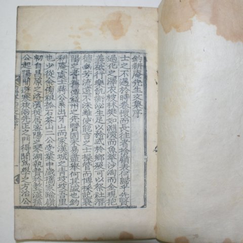 목판본 임란의병장 아산장씨 장문익(蔣文益) 조경암선생문집(釣耕庵先生文集)1책완질