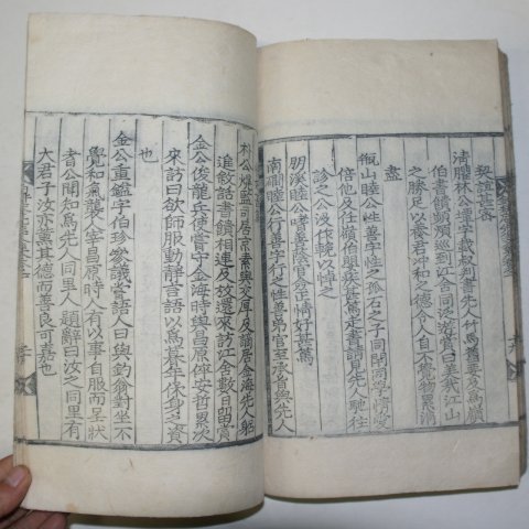 목판본 임란의병장 아산장씨 장문익(蔣文益) 조경암선생문집(釣耕庵先生文集)1책완질