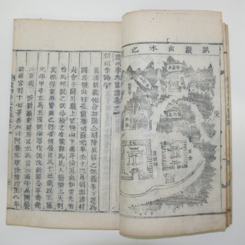 1925년(을축보) 목활자본 경주이씨세보(慶州李氏世譜) 14책