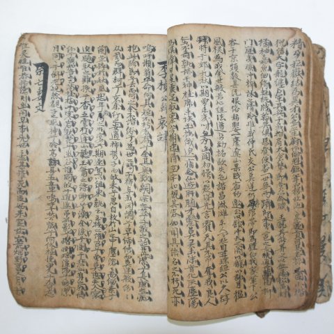 200년이상된 금강산록(金剛山錄)이 필사된 고문잡서(古文雜書)1책완질
