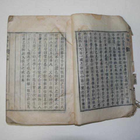 1933년 목활자본 조택승(曺澤承) 졸헌집(拙軒集) 1책완질