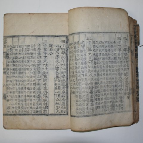 1884년 목판본 이도자(李道孜) 복재선생문집(復齋先生文集)1책완질