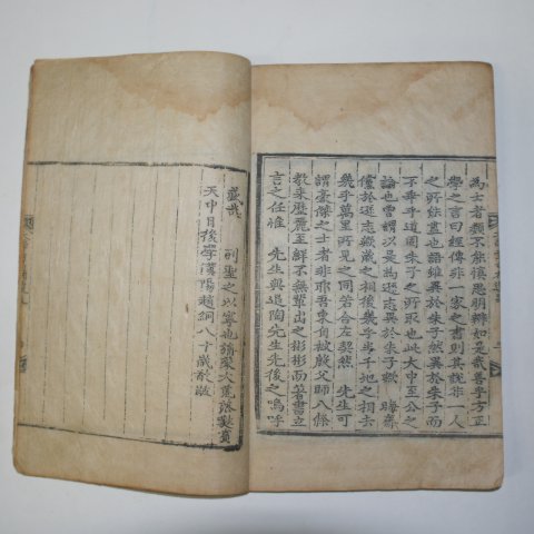 1795년 정조임금의 서문이있는 속대학혹문(續大學或問)1책완질