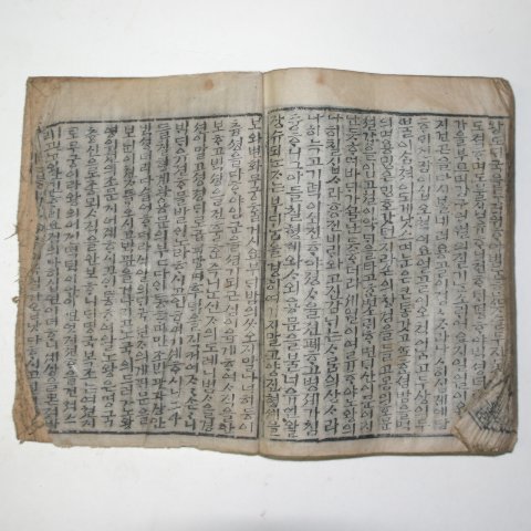 목판본 순언문소설 소태성전이라 1책완질
