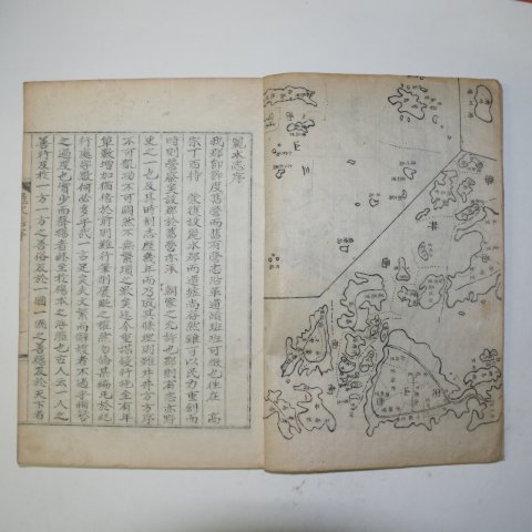 1949년 석판본간행 여수지(麗水志) 1책완질